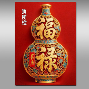 消防栓贴纸消火栓使用方法标识贴画遮挡装 饰消防箱电箱贴墙贴Y325