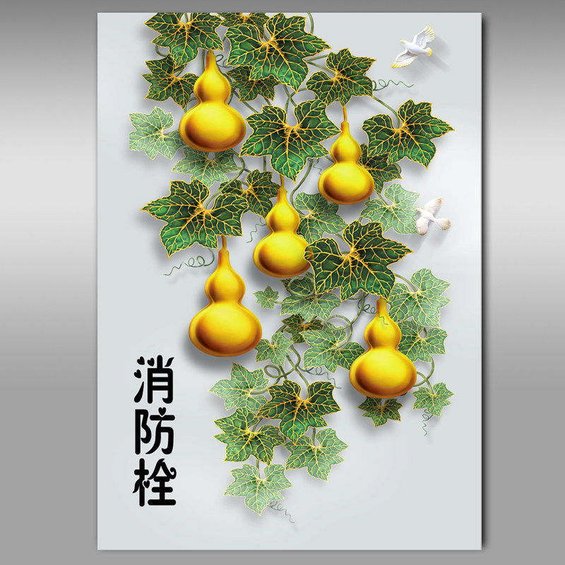 消火栓贴纸消防栓使用方法遮挡画