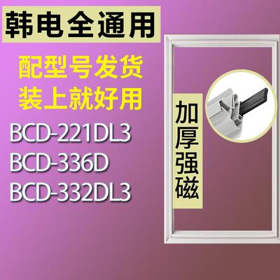 适用索伊BCD-221DL3336D332DL3