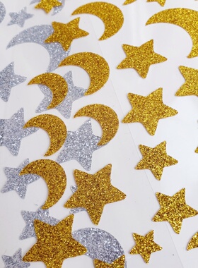 月亮贴纸星星贴画亮粉亮闪闪金色银色奖励鼓励学生老师轻奢