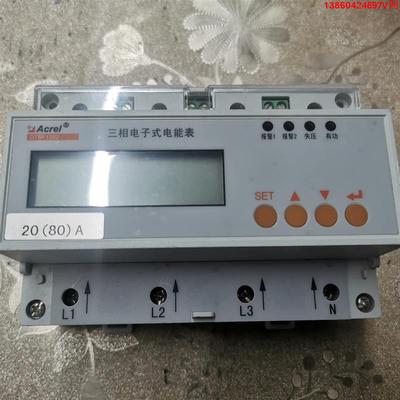 询价购-安科瑞DTSF1352，规格310(40)A导轨式三相多功