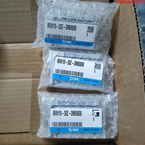 询价购-全新正品SMC滑台气缸，型号MXH10-20Z-DNB880