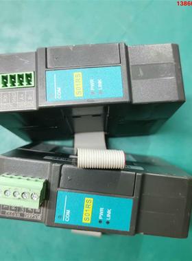 询价购-海为通信模块S01RS