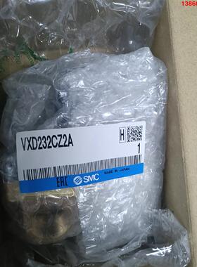 询价购-全新正品SMC电磁阀，型号有VXD232CZ2A 1只 19