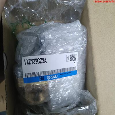 询价购-全新正品SMC电磁阀，型号有VXD232CZ2A 1只 19