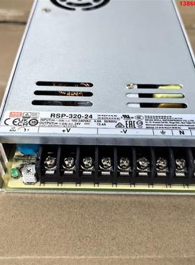 询价购-RSP-320-24，明纬开关电源，正品全新，数量不多。13