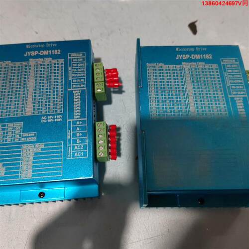 询价购-86步进驱动器JYSP-DM1182  实图拍摄  成色不错