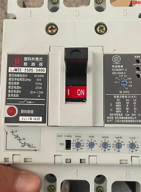 询价购-南京鼎牌 LJM2E-250s/3400 250A 数量29