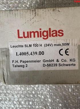 询价购-全新德国Lumiglas Lumistar鲁米星射灯SLM1