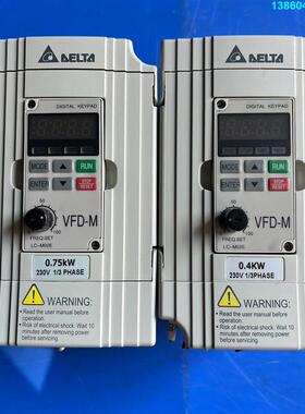询价购-台达变频器 VFD007M21A     0.75KW