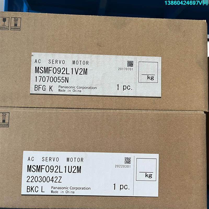 询价购-松下新机，原装正品MHMF022L1U2M