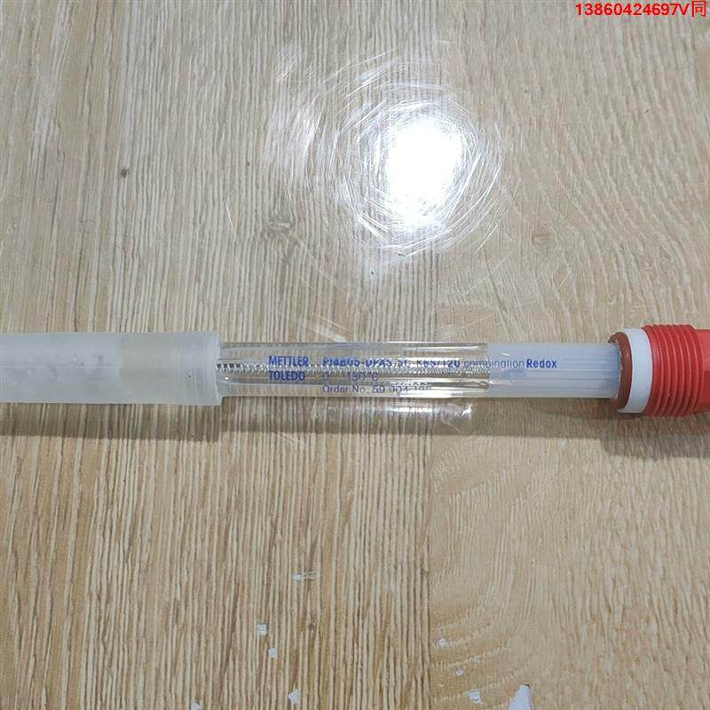 询价购-Pt4805-DPAS-SC -K8S/120  梅特勒托利