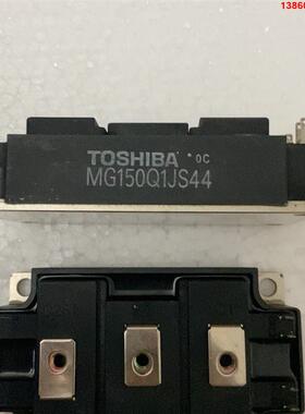 询价购-MG150Q1JS44 拆机漂亮 质量保证
