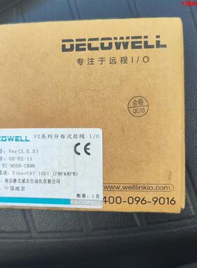 询价购-全新原装DECOWELL德克威尔总线模块EC-H000-CN