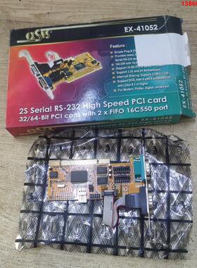 询价购-全新 德国Exsys 转接器