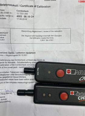 询价购-德国HAUG MULTI CHECK TYPE7229；HA