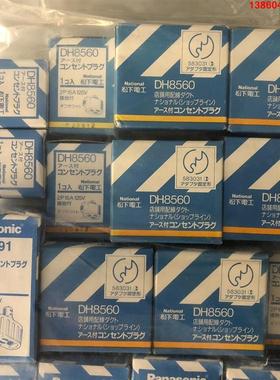 询价购-日本松下 插头DH2791  2P 15A 125V  数量