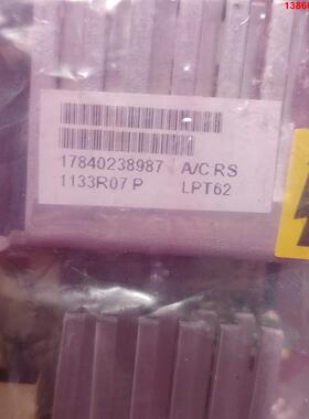 询价购-雅达ASTEC LPT62 工业电源，库存全新。适用于多种工