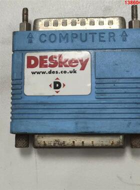 询价购-Deskey加密狗 DK2加密狗 151261