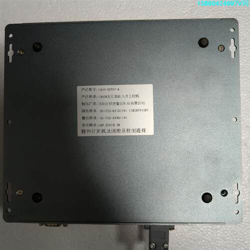 询价购-SOKON硕控SBOX-C8737-A机器人用工控机一台，成