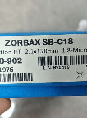 询价购-安捷伦820700-902色谱柱SB-C18系列规格2.1*