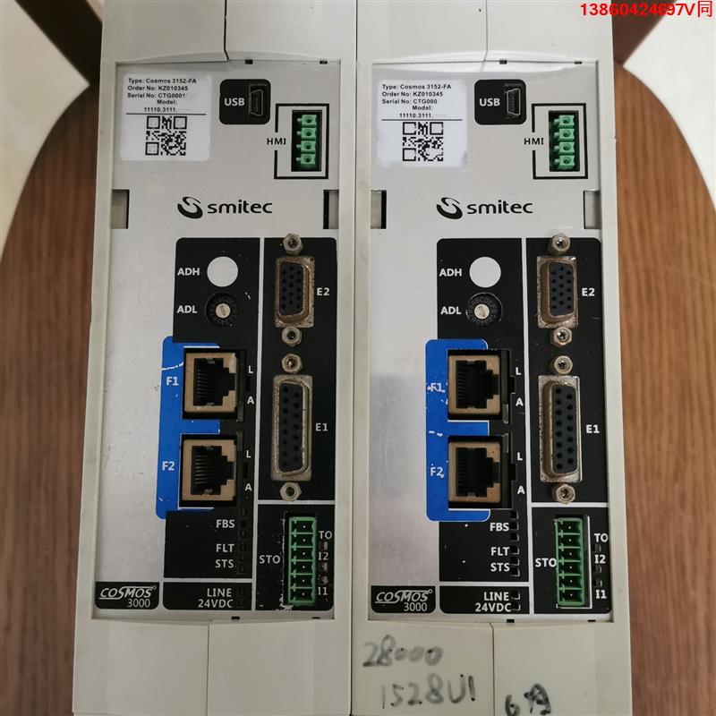 询价购-二手拆机Smitec伺服控制器 ，型号 Cosmos 315