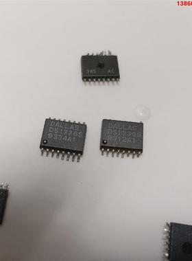 询价购-DS1336S拆板质量保证