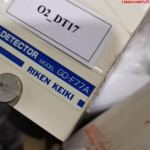 询价购-GAS DETECTOR GD-V77D GD-F77A R