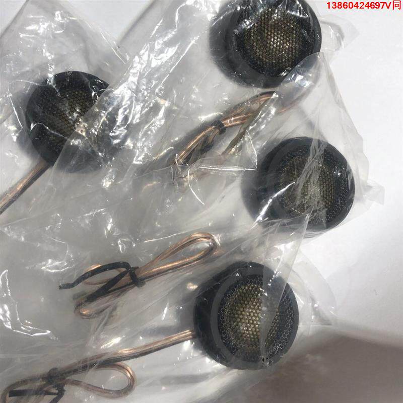 询价购-全新日本高端品牌声丽创音SD-T18最新款高音喇叭单元