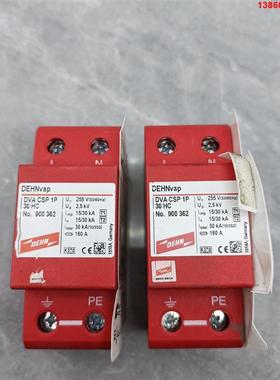 询价购-进口德国盾牌浪涌防雷器NO900362，30HC家用防雷器，