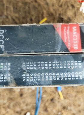 询价购-DCCE MAC1110