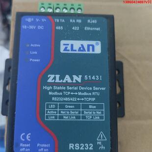 询价购-卓岚ZLAN5143串口服务器RS232/485/422转以