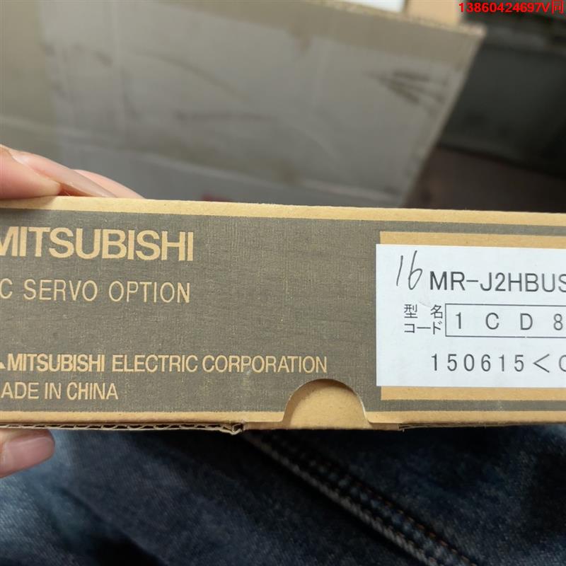 询价购-三菱伺服通讯电缆MR-J2HBUS1M全新日本原装