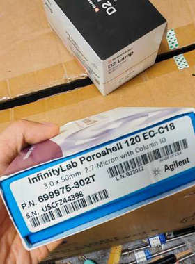 询价购-安捷伦 InfinityLab Poroshell 120