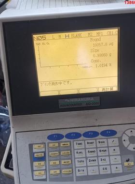 询价购-HIRANUMA AQ-2000水分分析仪