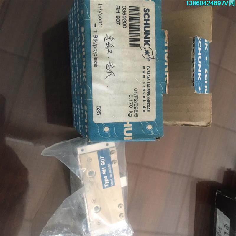 询价购-全新优质进口原装雄克气动手扯，大平卖[1][2][VS]