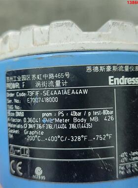 询价购-现货！EndressHauser分体涡街流量计，型号73F
