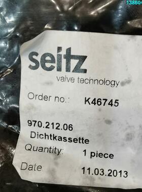 询价购-Seitz 配件