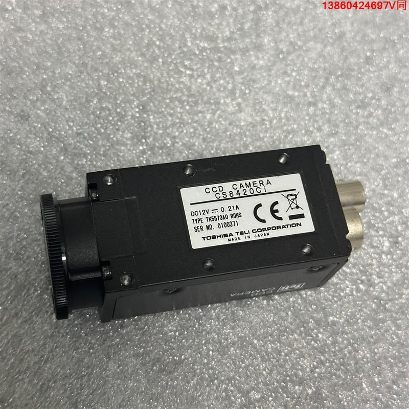 询价购-全新没有包装 TELI泰利 CS8420Ci 图片实拍