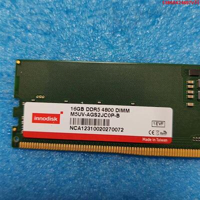 询价购-16GB DDR5 4800  全新原装innodisk内存