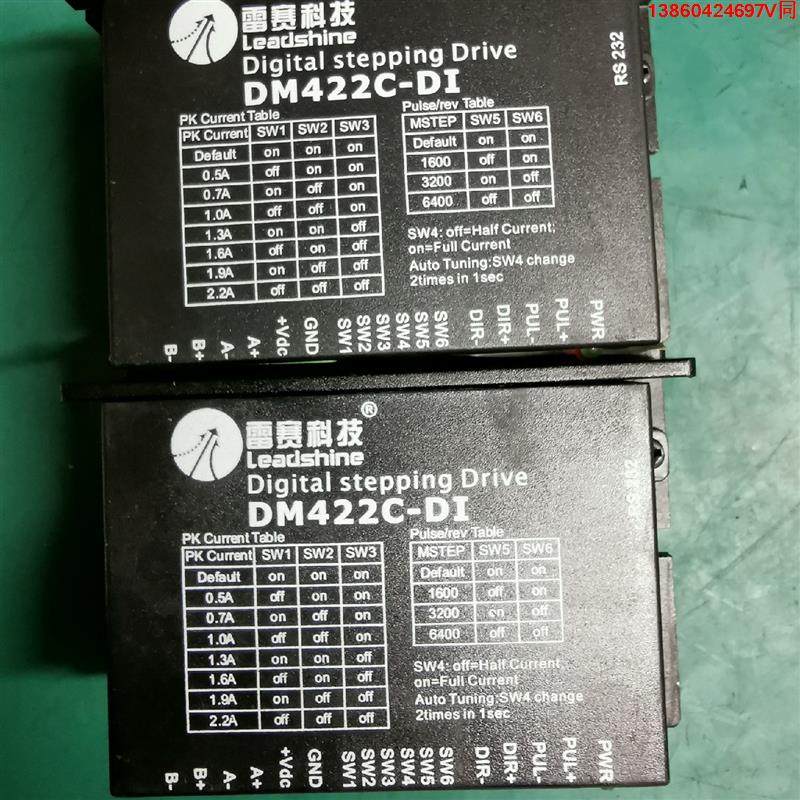 询价购-雷赛步进电机驱动器 DM422C-DI
