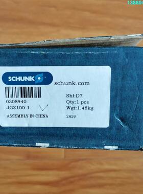 询价购-德国雄克SCHUNK气缸JGZ 100-1，0308940，