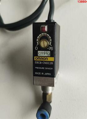 询价购-欧姆龙压力传感器 E8CB-CN0C2B