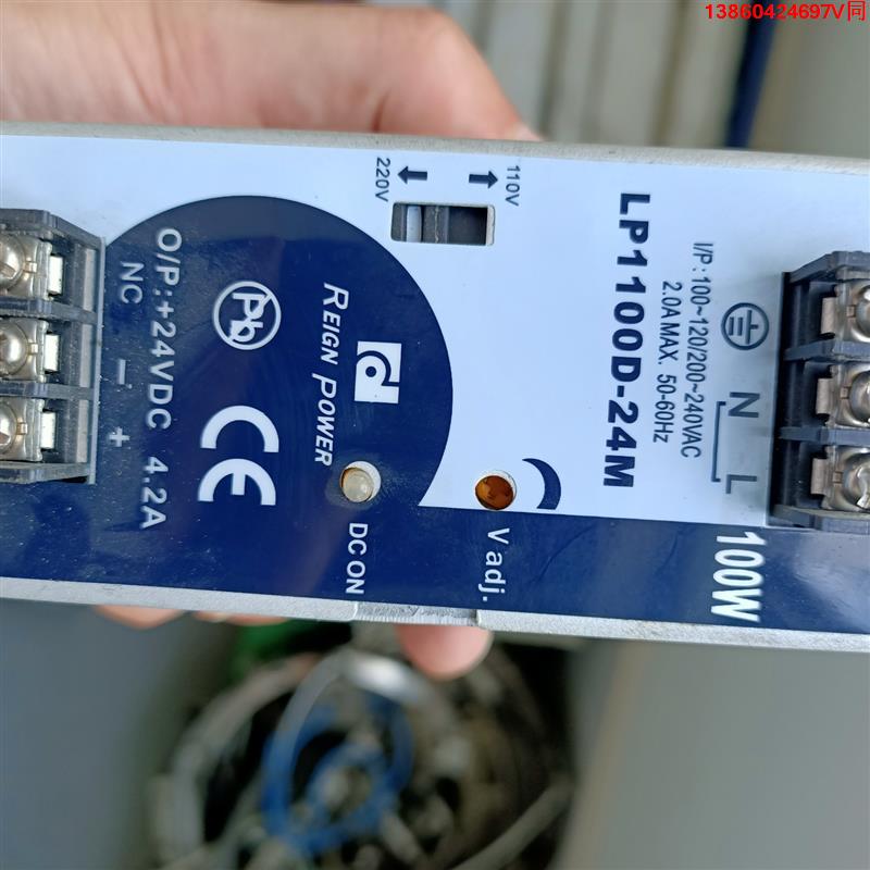 询价购-台湾昂鼎原装拆机正品LP1100D-24M导轨式开关电源10