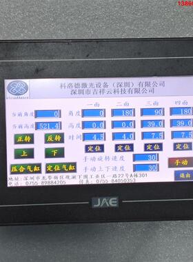 询价购-JAE触摸屏 TYPEYT070-40MTAD@Y0.Y1H