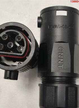 询价购-CNNT连接器航空插头5芯插头PVAC-05-03