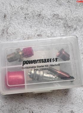 询价购-海宝Powermax65电极喷嘴割嘴229864库存就图二上