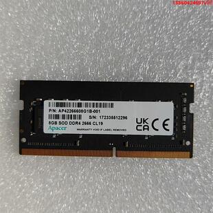 询价购-原装Apacer笔记本内存条8GDDR4 2666 成色漂亮