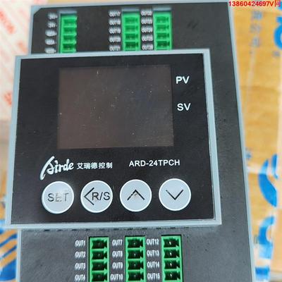 询价购-深圳艾瑞德温控器ARD-24TPCH，全新无包装，实物拍摄，
