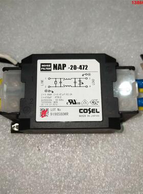 询价购-拆机日本COSEL科索电源滤波器。型号为：NAP-20-47